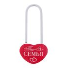 Свадебный замок " Ты и Я = семья " Свадебный замок " Ты и Я = семья "
