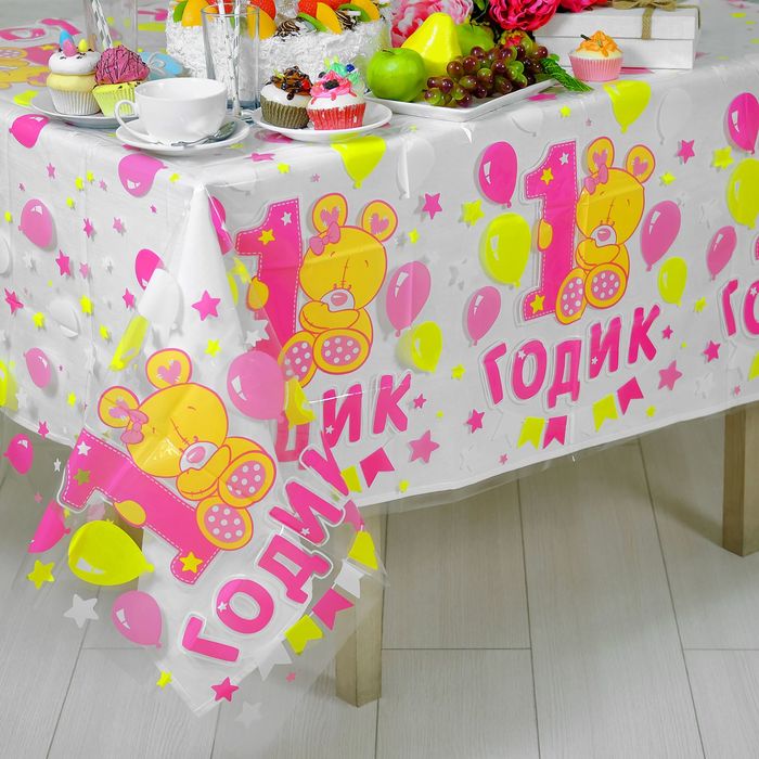 Скатерть на детский день рождения