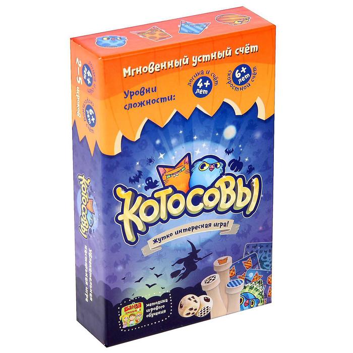 Настольная игра &quot;Котосовы&quot;