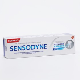 Зубная паста Sensodyne отбеливающая, восстановление и защита, 75 мл