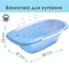 Children's tub, color blue