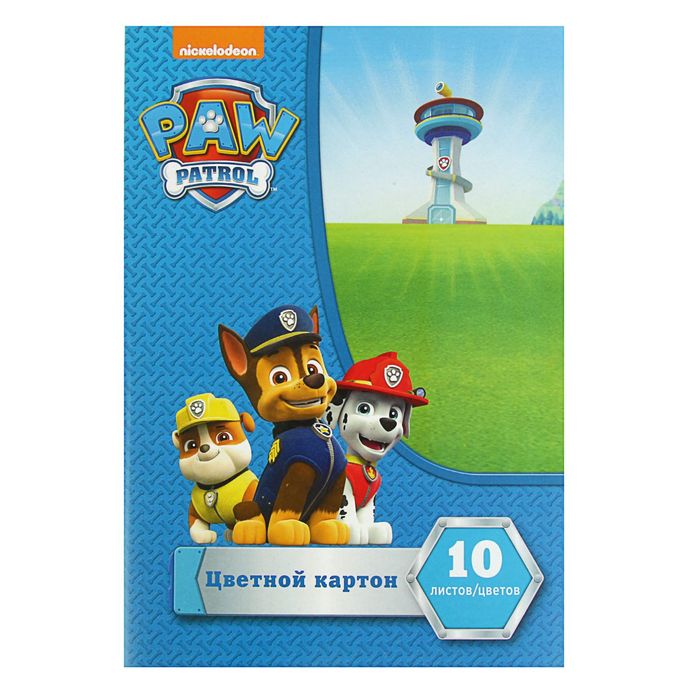 Картон цветной А4, 10 листов, 10 цветов Paw Patrol