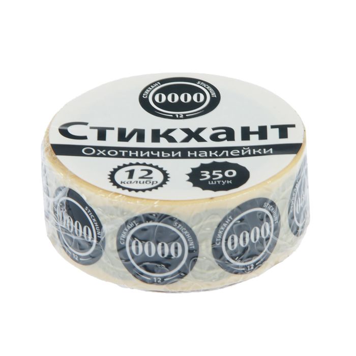 Набор наклеек &quot;СТИКХАНТ&quot; (Шайба 12 - 0000 - 350)