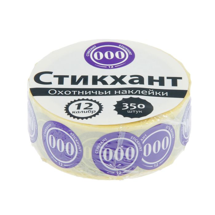 Набор наклеек &quot;СТИКХАНТ&quot; (Шайба 12 - 000 - 350)