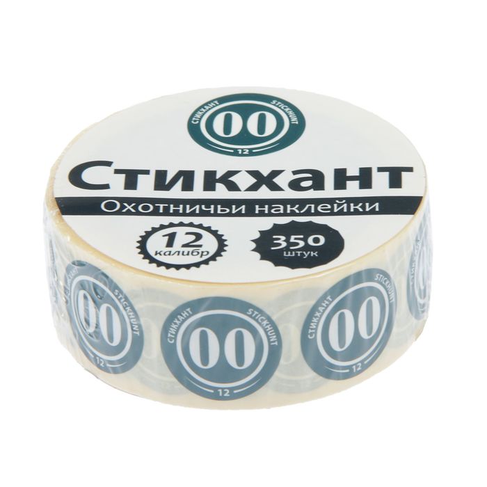 Набор наклеек &quot;СТИКХАНТ&quot; (Шайба 12 - 00 - 350)