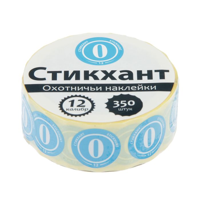 Набор наклеек &quot;СТИКХАНТ&quot; (Шайба 12 - 0 - 350)