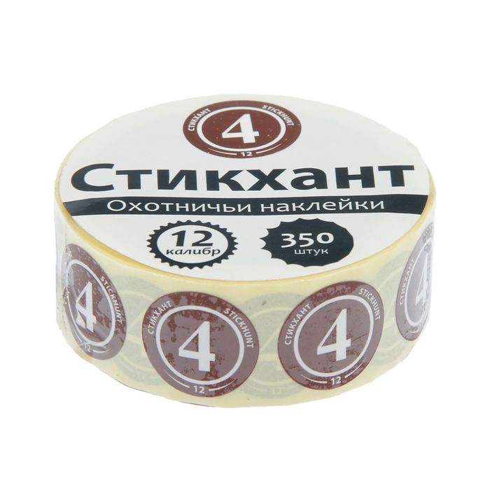 Набор наклеек &quot;СТИКХАНТ&quot; (Шайба 12 - 4 - 350)