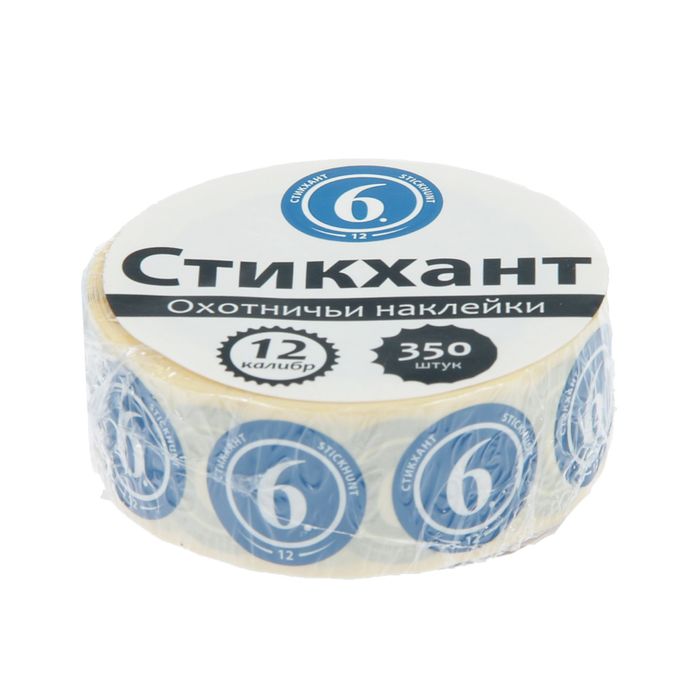 Набор наклеек &quot;СТИКХАНТ&quot; (Шайба 12 - 6 - 350)