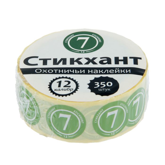 Набор наклеек &quot;СТИКХАНТ&quot; (Шайба 12 - 7 - 350)