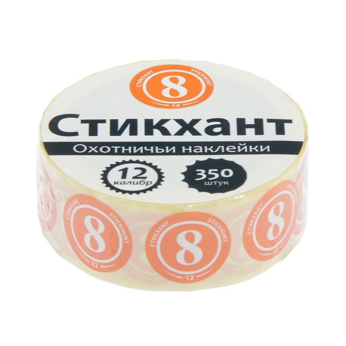 Набор наклеек &quot;СТИКХАНТ&quot; (Шайба 12 - 8 - 350)