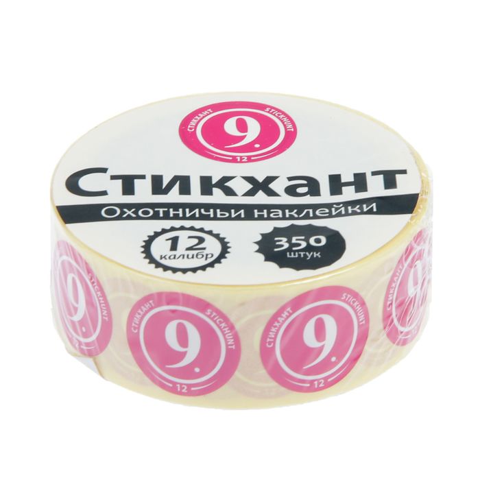 Набор наклеек &quot;СТИКХАНТ&quot; (Шайба 12 - 9 - 350)