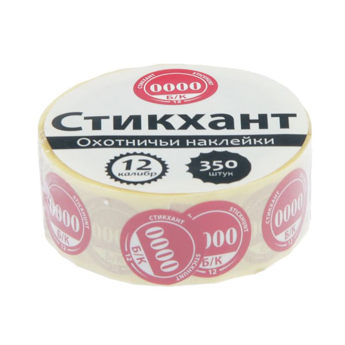 Набор наклеек &quot;СТИКХАНТ&quot; (Шайба 12 - Б/К - 0000 - 350)