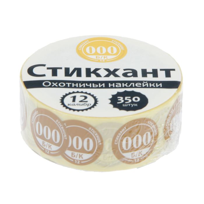 Набор наклеек &quot;СТИКХАНТ&quot; (Шайба 12 - Б/К - 000 - 350)