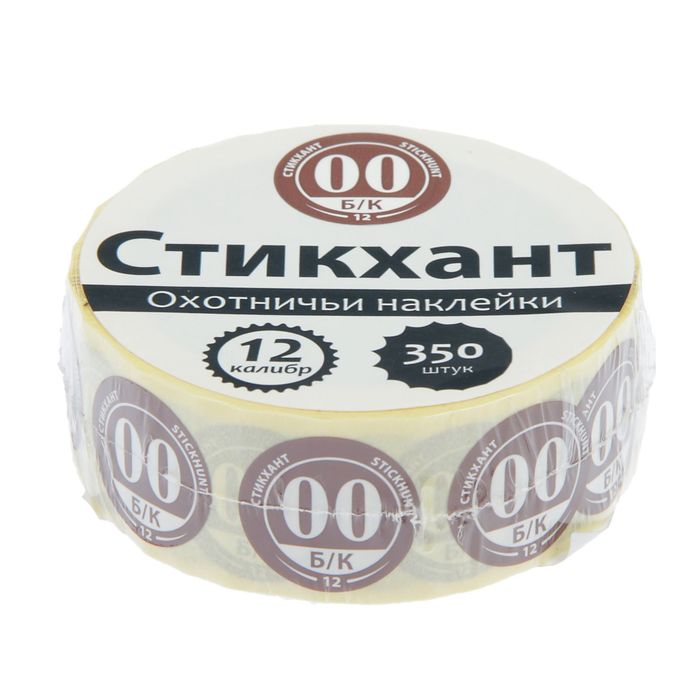 Набор наклеек &quot;СТИКХАНТ&quot; (Шайба 12 - Б/К - 00 - 350)