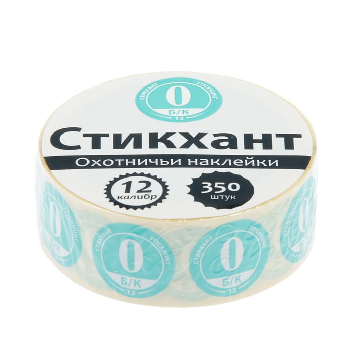 Набор наклеек &quot;СТИКХАНТ&quot; (Шайба 12 - Б/К - 0 - 350)