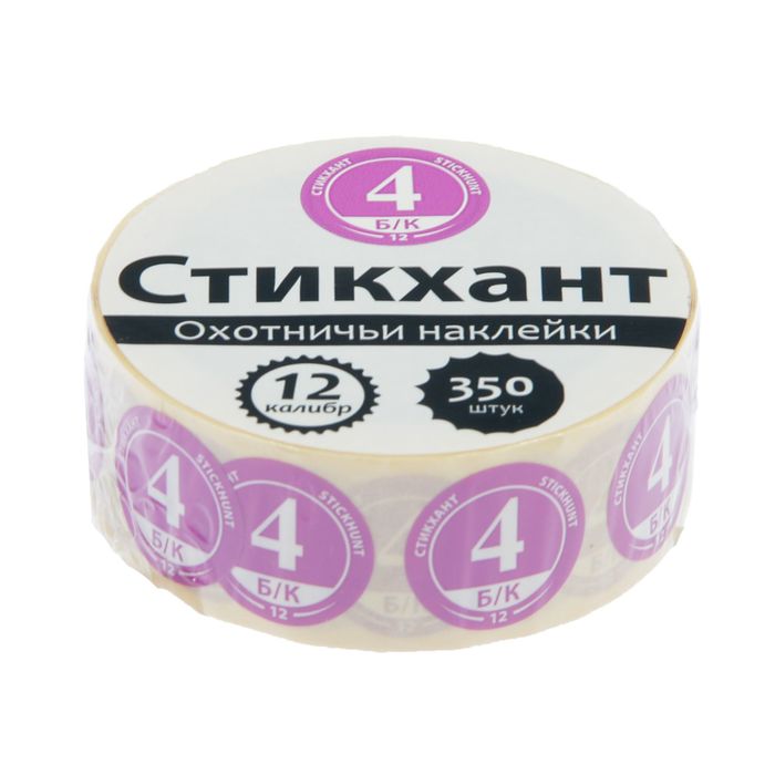 Набор наклеек &quot;СТИКХАНТ&quot; (Шайба 12 - Б/К - 4 - 350)