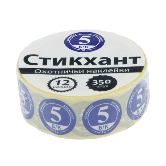 Набор наклеек &quot;СТИКХАНТ&quot; (Шайба 12 - Б/К - 5 - 350)