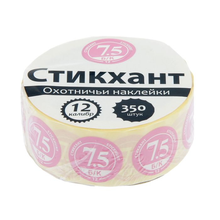 Набор наклеек &quot;СТИКХАНТ&quot; (Шайба 12 - Б/К - 7.5 - 350)