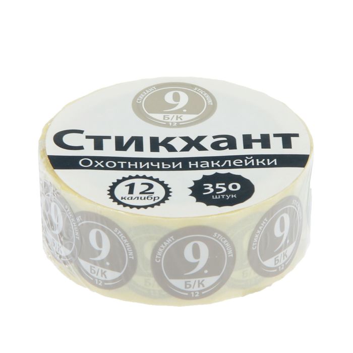 Набор наклеек &quot;СТИКХАНТ&quot; (Шайба 12 - Б/К - 9 - 350)