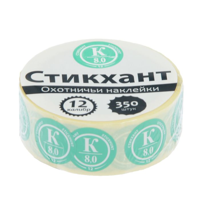 Набор наклеек &quot;СТИКХАНТ&quot; (Шайба 12 - К 8.0 - 350)