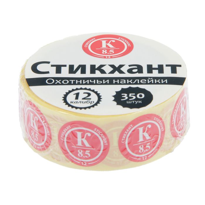 Набор наклеек &quot;СТИКХАНТ&quot; (Шайба 12 - К 8.5 - 350)