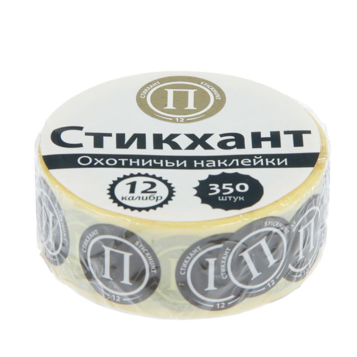 Набор наклеек &quot;СТИКХАНТ&quot; (Шайба 12 - П - 350)