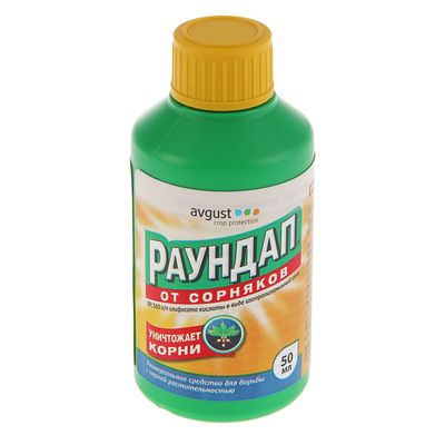 Средство от сорняков сплошного действия «Раундап», 50 мл