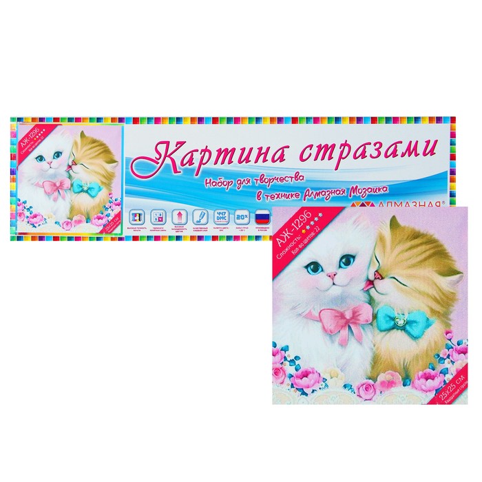 Картина стразами &quot;Кот и кошка&quot;