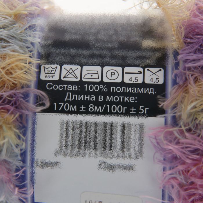 Пряжа Лебяжий Пух Купить В Интернет Магазине