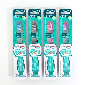 {{productViewItem.photos[photoViewList.activeNavIndex].Alt || productViewItem.photos[photoViewList.activeNavIndex].Description || 'Зубная щётка Aquafresh Kids «Мои большие зубки», мягкая, от 6 лет, цвет МИКС'}}