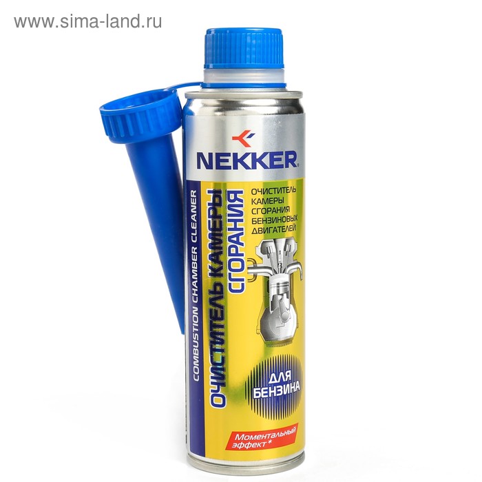 Присадки в топливо для очистки. Очиститель клапанов для бензина Nekker, 250 мл. Очиститель топливной системы Неккер. Nekker очиститель двигателя.