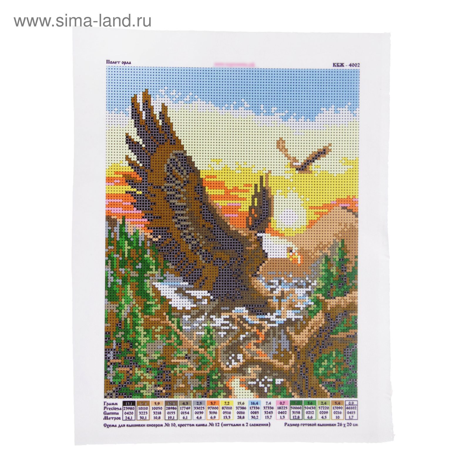 Орел схема вышивки
