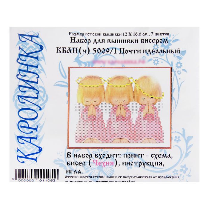 Вышивка Почти Идеальный Купить В Интернет Магазине