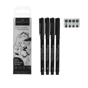Набор ручек капиллярных 4 штуки (линеры XS, S, F; кисть B), Faber-Castell PITT® Artist Pen Manga, цвет черный