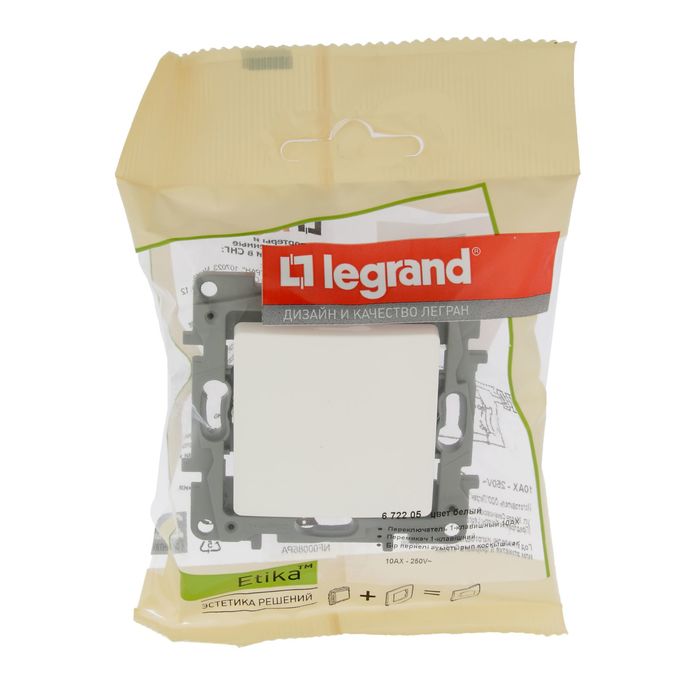 Legrand etika 672205 схема подключения