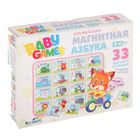 Настольная игра "Магнитная азбука" Настольная игра "Магнитная азбука"