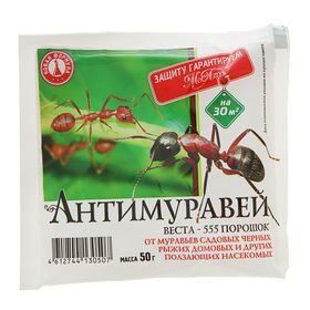 Средство для борьбы с муравьями "МосАгро", Антимуравей, порошок, 50 г 2342291