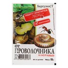Средство для борьбы с проволочником "Баргузин", гранулы, 15 г Средство для борьбы с проволочником "Баргузин", гранулы, 15 г