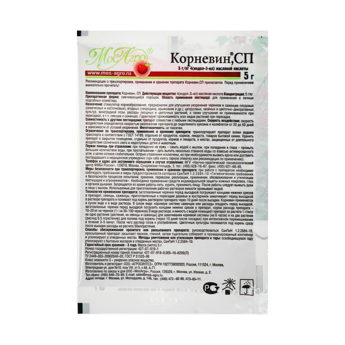 Купить Корневин В Интернет Магазине Большую Упаковку