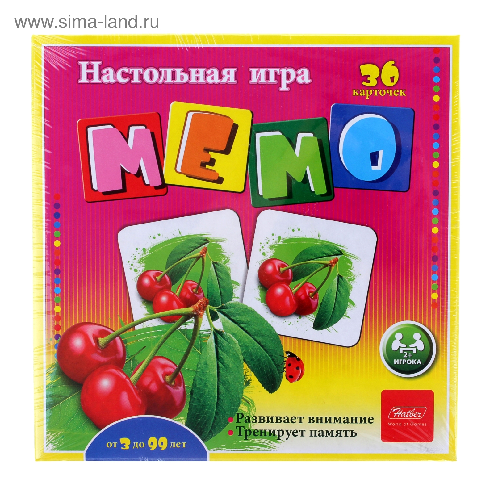 Самое первое онлайн казино