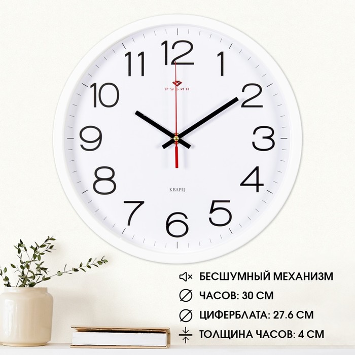 Buy Round wall clock 