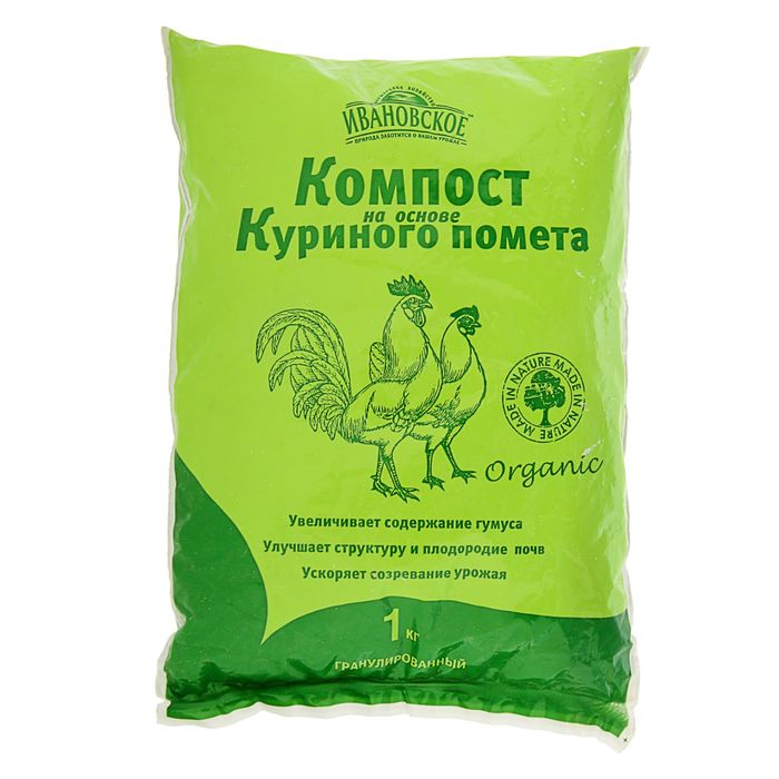 Компост на основе Куриного помета, 1 кг