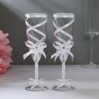 Set of wedding glasses whipping with the belt, 0.2 l, 2 PCs., white
