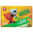 Гуашь 6 цветов по 10мл "МиМиМишки" Гуашь 6 цветов по 10мл "МиМиМишки"