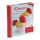 Книга для записи кулинарных рецептов А5, 80 листов, на кольцах "Сладкое искушение" Книга для записи кулинарных рецептов А5, 80 листов, на кольцах "Сладкое искушение"