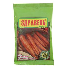 Удобрение "Здравень турбо", для моркови и корнеплодов, 30 г