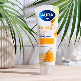 Крем для рук Aura Beauty «Питательный» с D-пантенолом и экстрактом мёда, 75 мл
