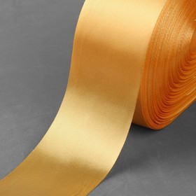 Лента атласная, 50 мм × 100 ± 5 м, цвет золотой
