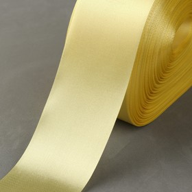 Лента атласная, 50 мм × 100 ± 5 м, цвет светло-золотой