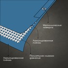 Тент защитный, 3 × 2 м, плотность 60 г/м², люверсы шаг 1 м, синий 2392081